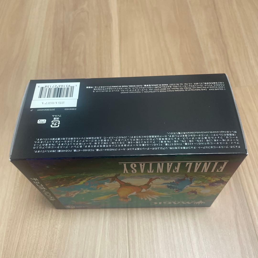 マジックザギャザリグ&ファイナルファンタジーコラボ　チョコボギフトバンドル日本語