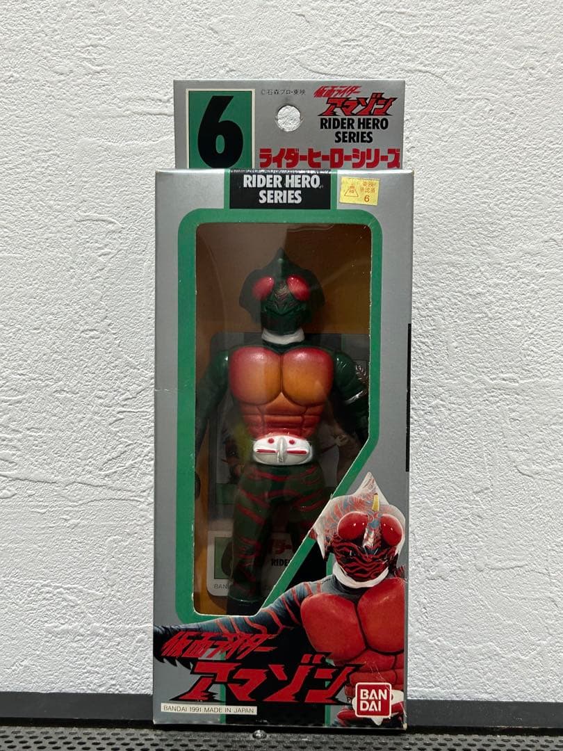 廃盤】ライダー ヒーローシリーズ （昭和)仮面ライダーフィギュア 5