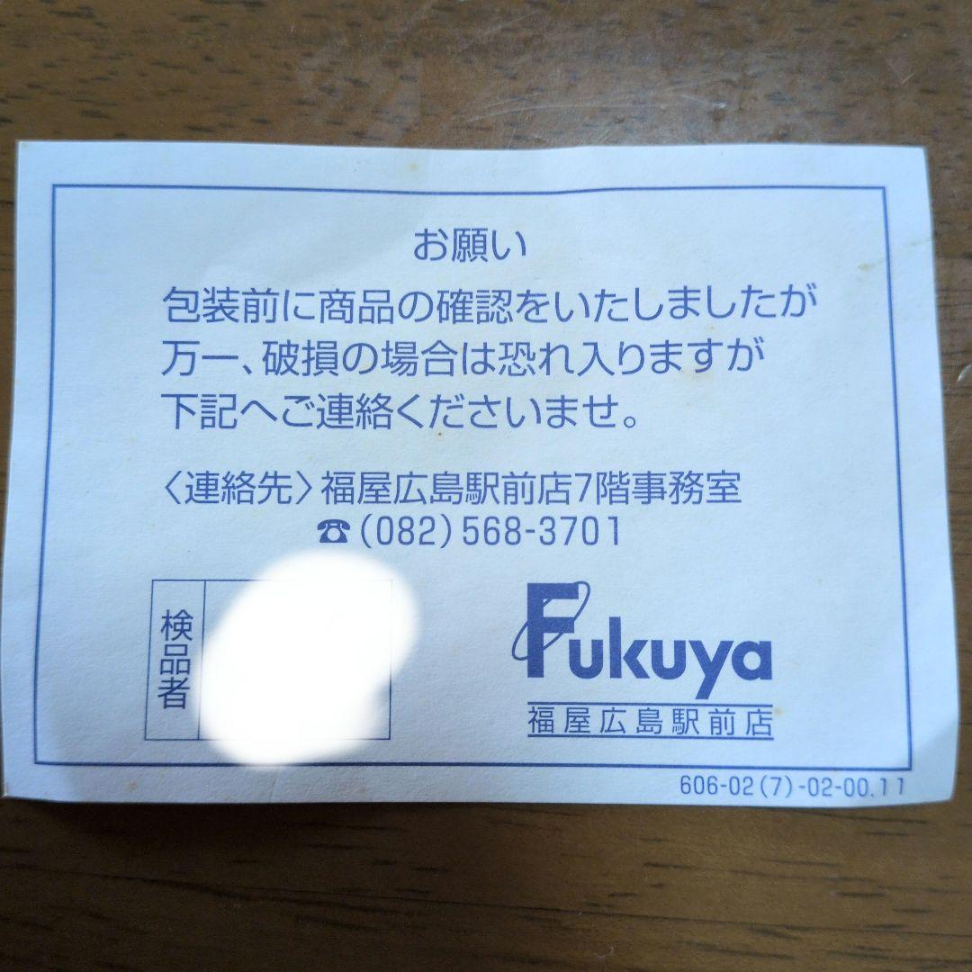 エルメスのアフリカというお皿とカップ＆ソーサー