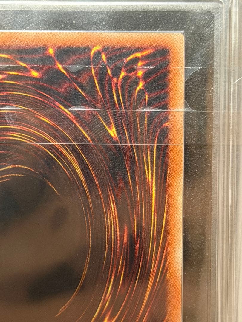 【完美品】遊戯王ARS10+ 青眼の白龍　プリズマ　英語　鑑定書付き