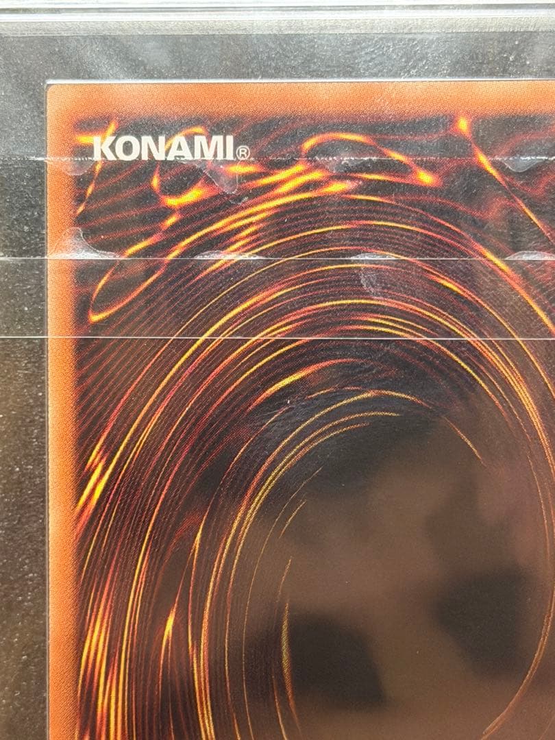 【完美品】遊戯王ARS10+ 青眼の白龍　プリズマ　英語　鑑定書付き