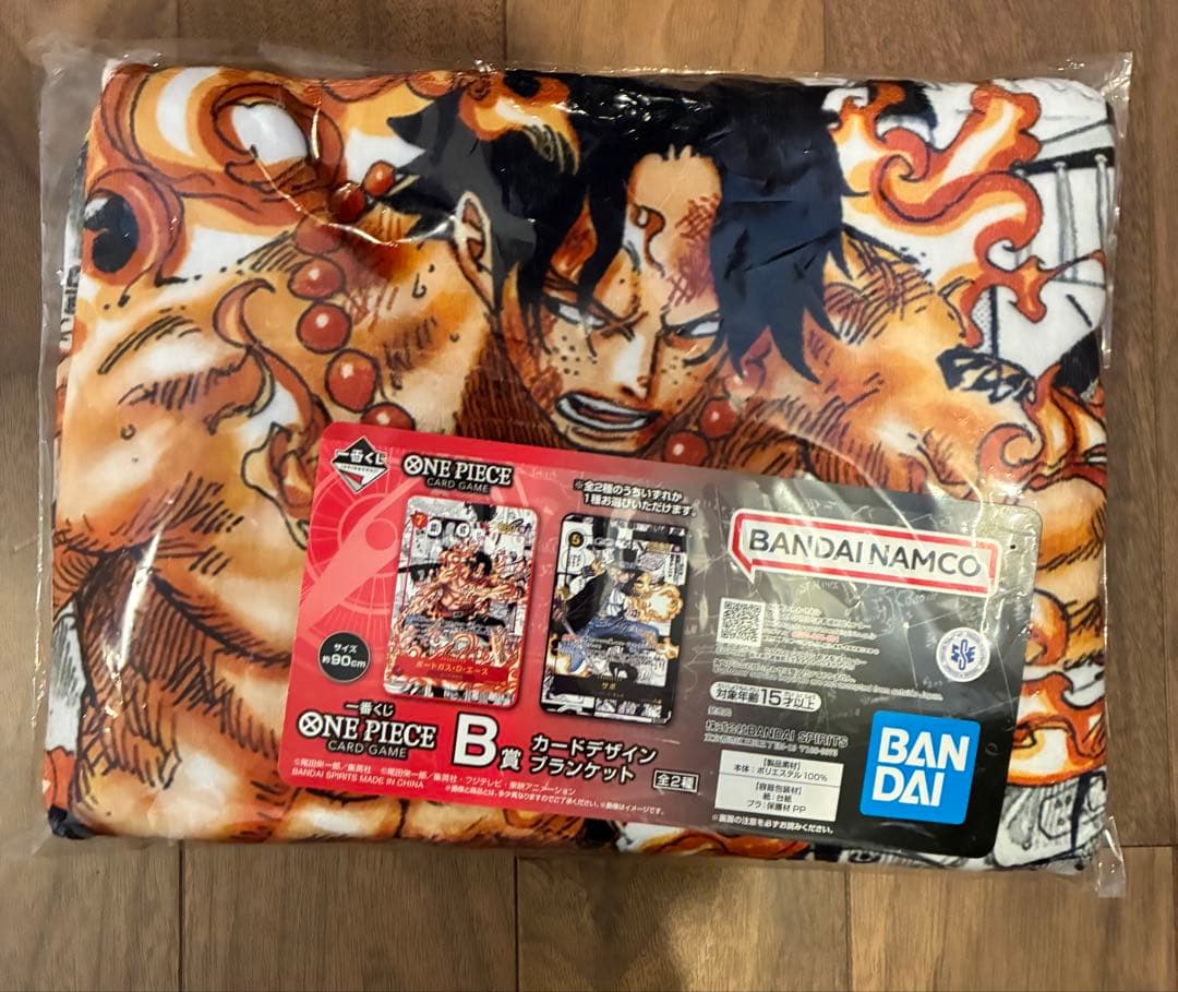 一番くじ ワンピース カードゲーム B賞 カードデザインブランケット
