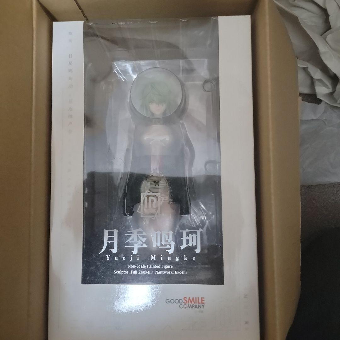 月季（Yue Ji）ノンスケールフィギュア