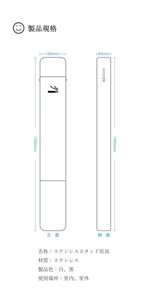 ☆値下げ、訳あり☆ オシャレ！スタンド 灰皿 角 ホワイト　大容量