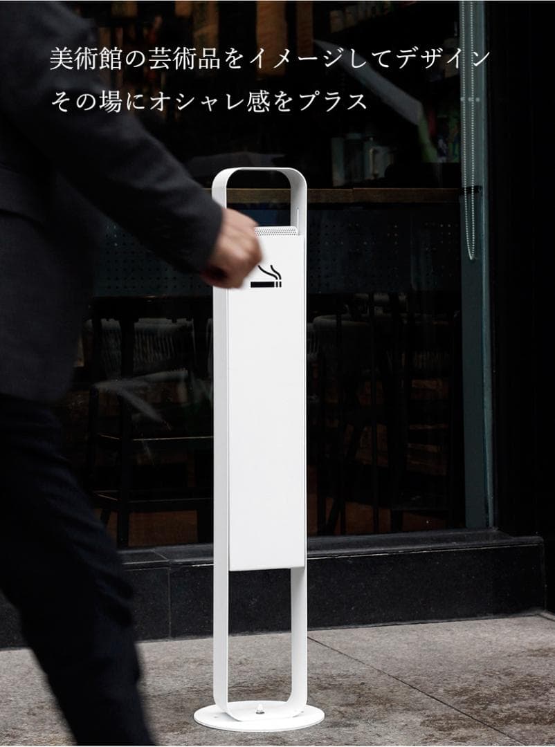 ☆値下げ、訳あり☆ オシャレ！スタンド 灰皿 角 ホワイト　大容量