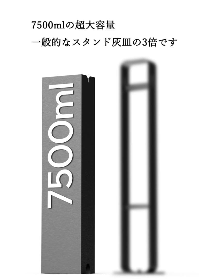 ☆値下げ、訳あり☆ オシャレ！スタンド 灰皿 角 ホワイト　大容量