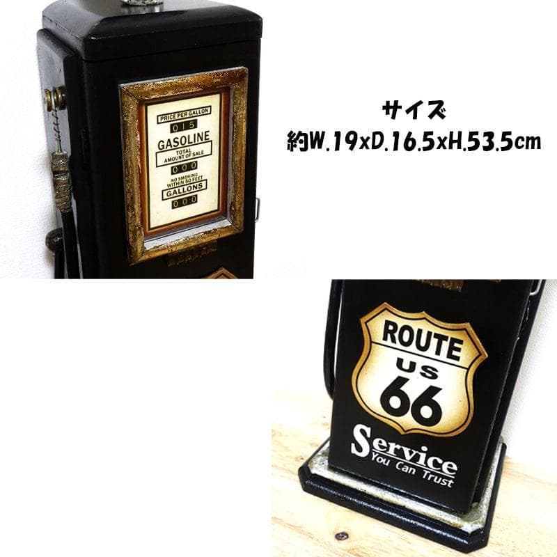 ガスポンプ マルチキャビネット ROUTE66 ラック 棚 インテリア 収納 黒