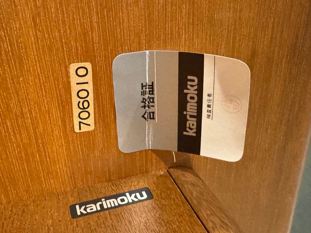 カリモク karimoku 木製ブラウン角型ローテーブル