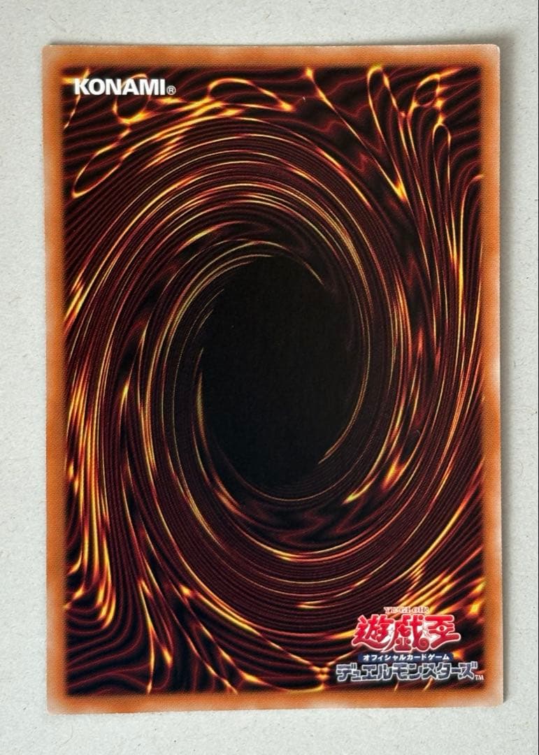 深淵の獣ルベリオン シークレット - メルカリ