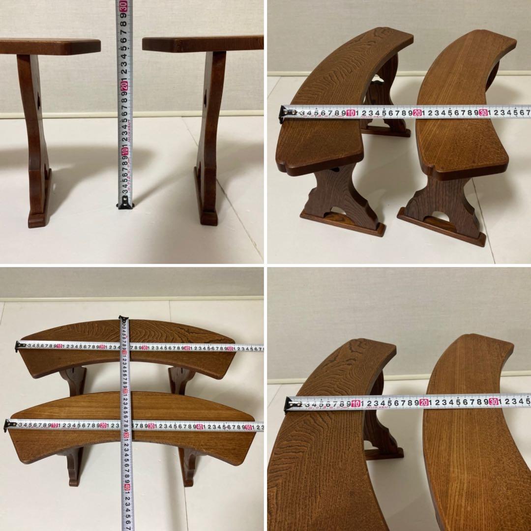 脇息 肘掛け 肘掛け 木製 透かし 2点 和風 家具 インテリア レトロ