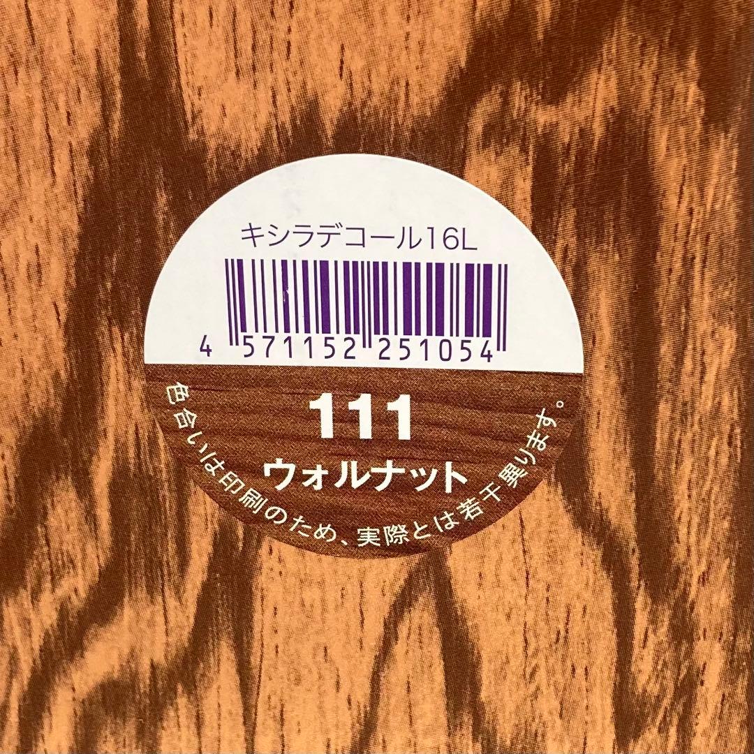キシラデコール ウォルナット 16L - メルカリ
