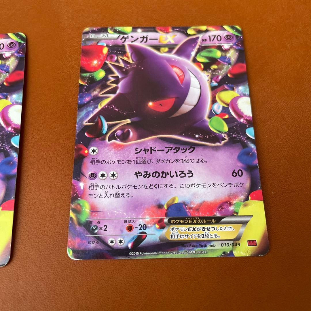 ポケモンカード ゲンガーEX RR XY4 ファントムゲート - メルカリ