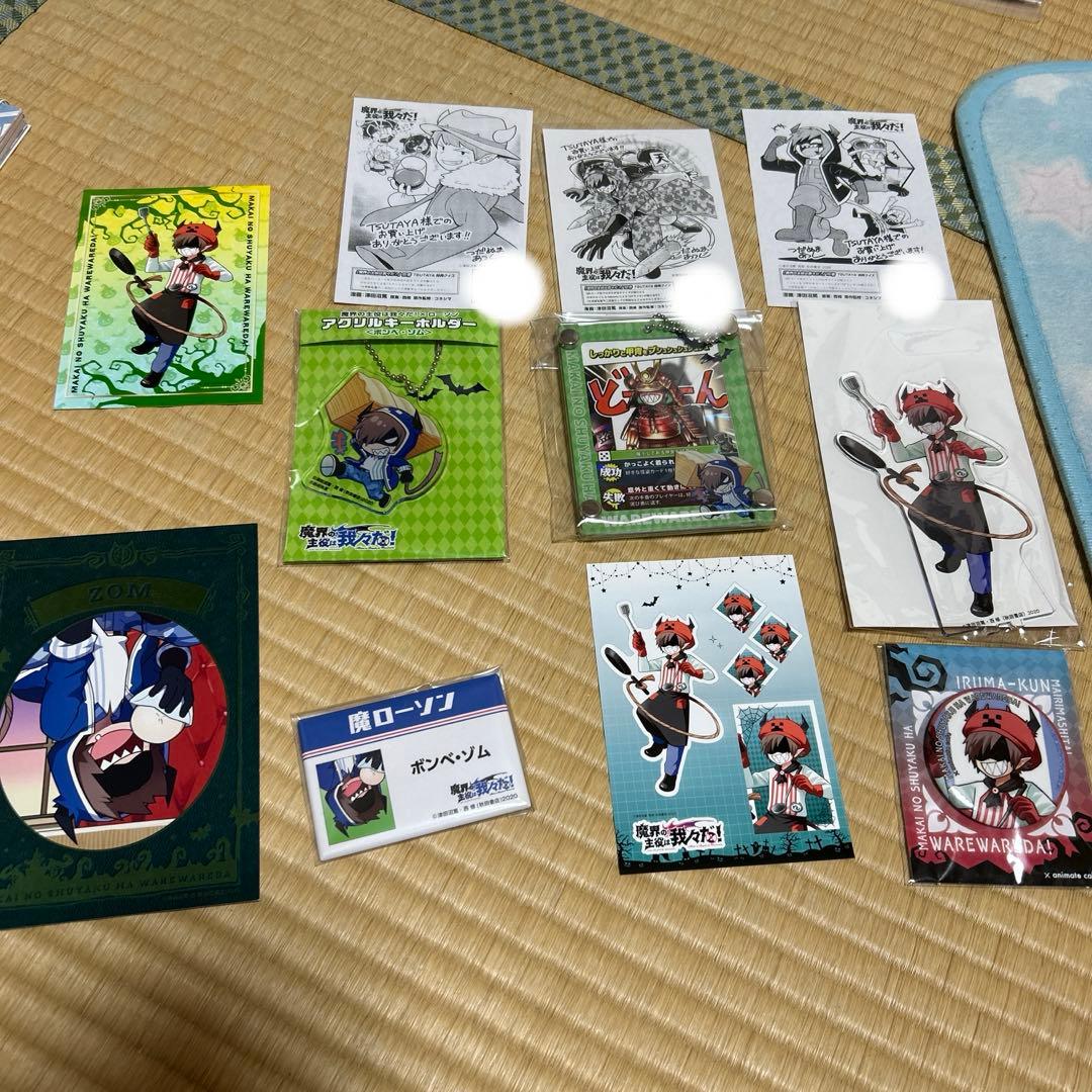 ゾム 〇〇の主役は我々だ 魔主役 - メルカリ