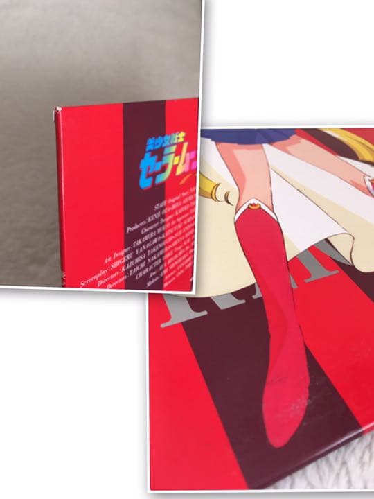 セーラームーン R レーザーディスク　3枚セット