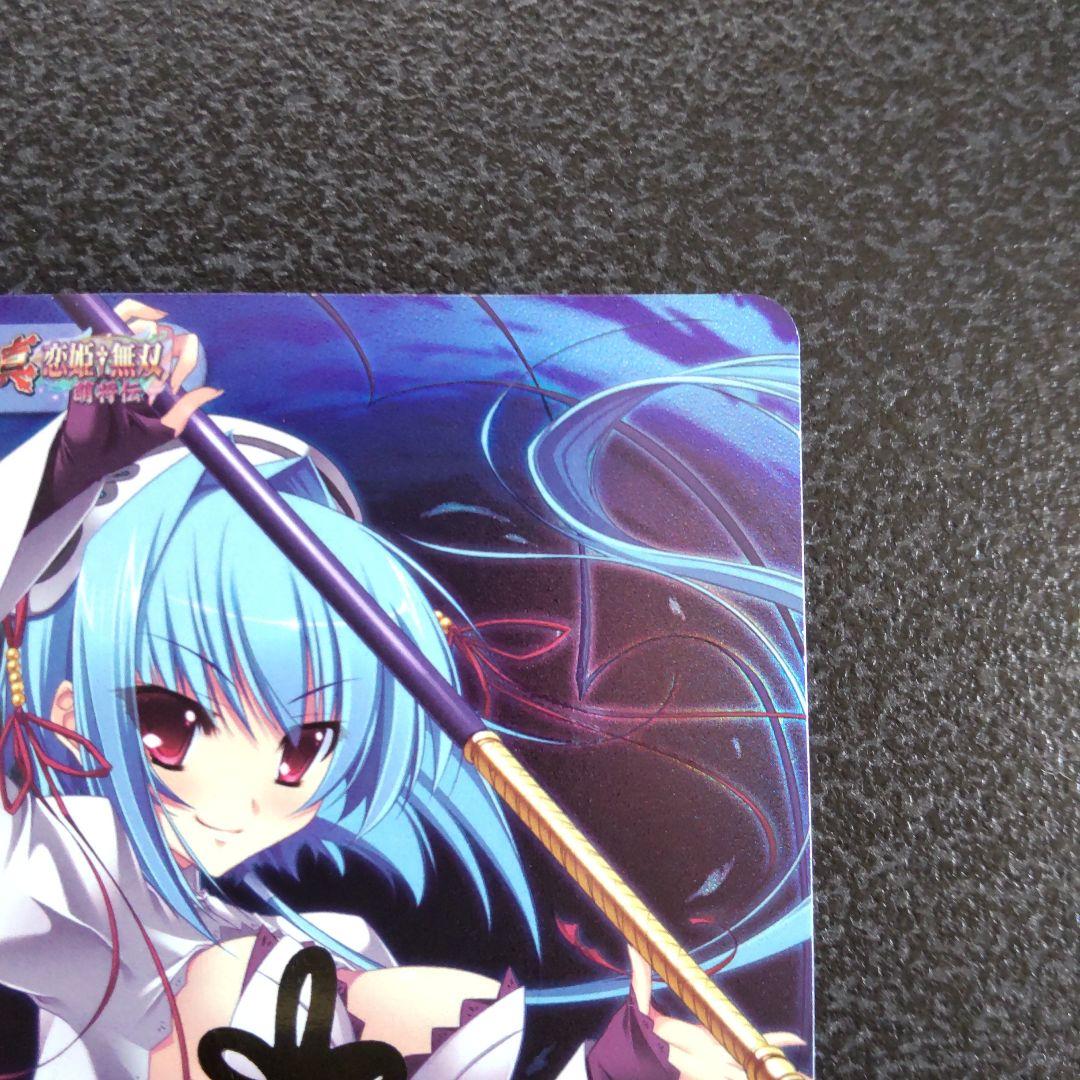 chaos tcg SPサイン 真恋姫無双 蜀 戦場に吹く風 星 カオス - メルカリ