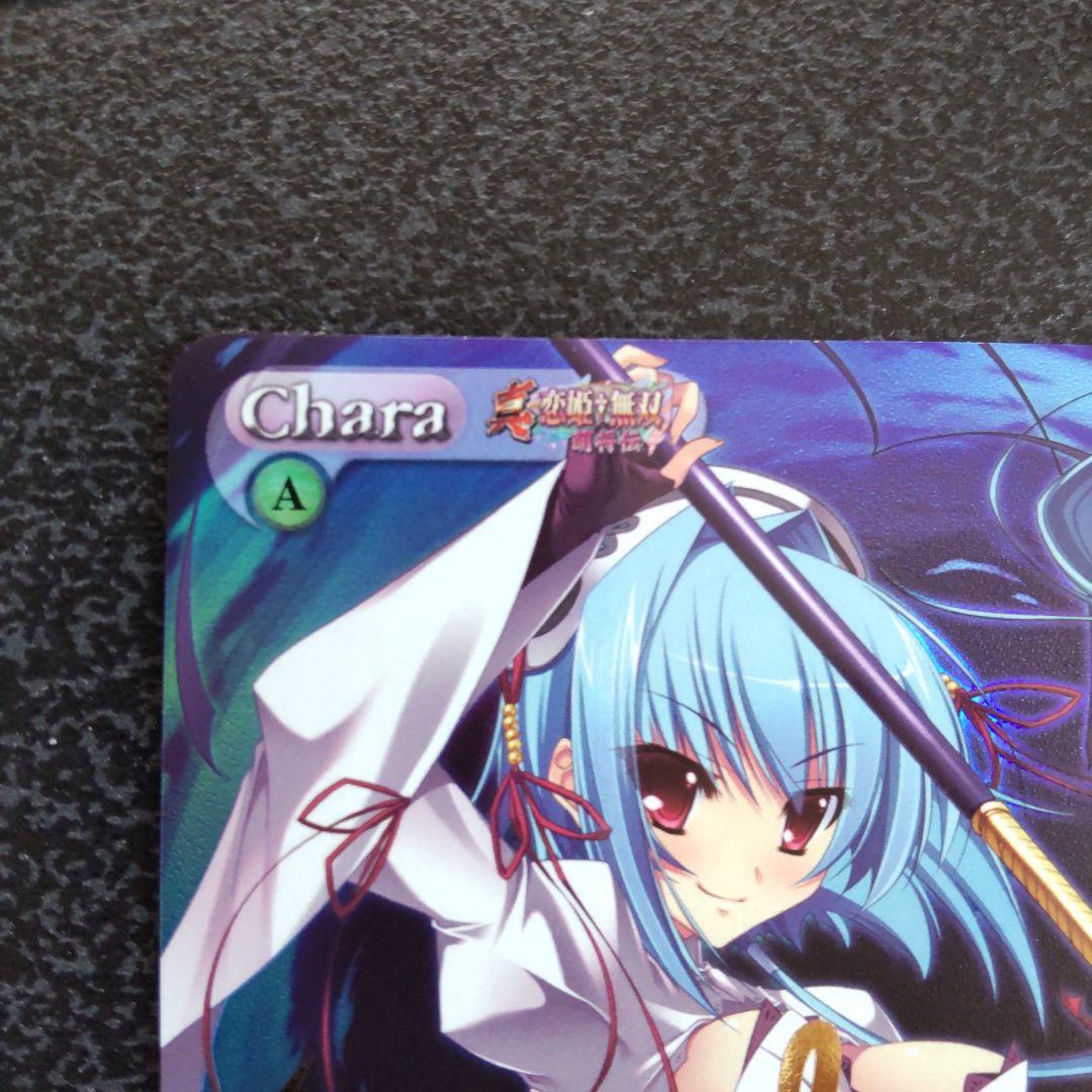 chaos tcg SPサイン 真恋姫無双 蜀 戦場に吹く風 星 カオス - メルカリ