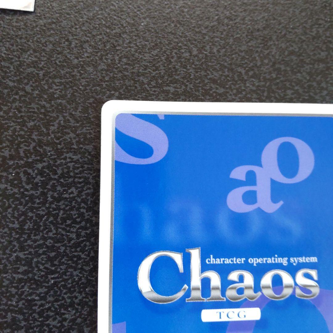 chaos tcg SPサイン 真恋姫無双 蜀 戦場に吹く風 星 カオス - メルカリ