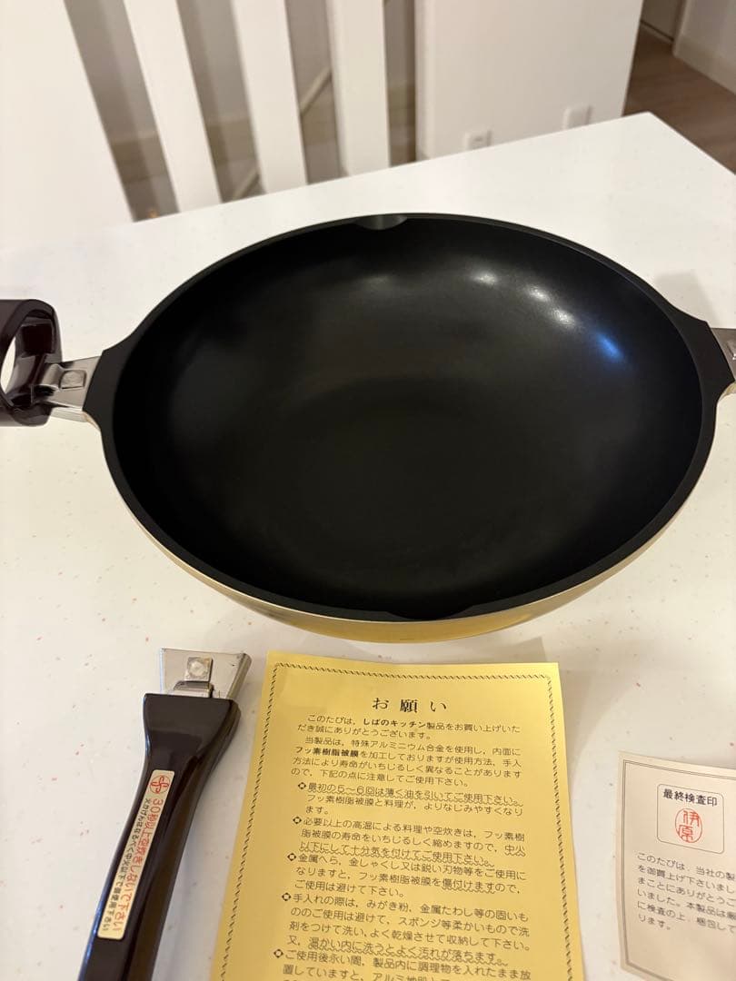 しばのキッチン⭐︎中華鍋⭐︎新品未使用⭐︎水洗いのみ⭐︎じゃんぼ炒め鍋