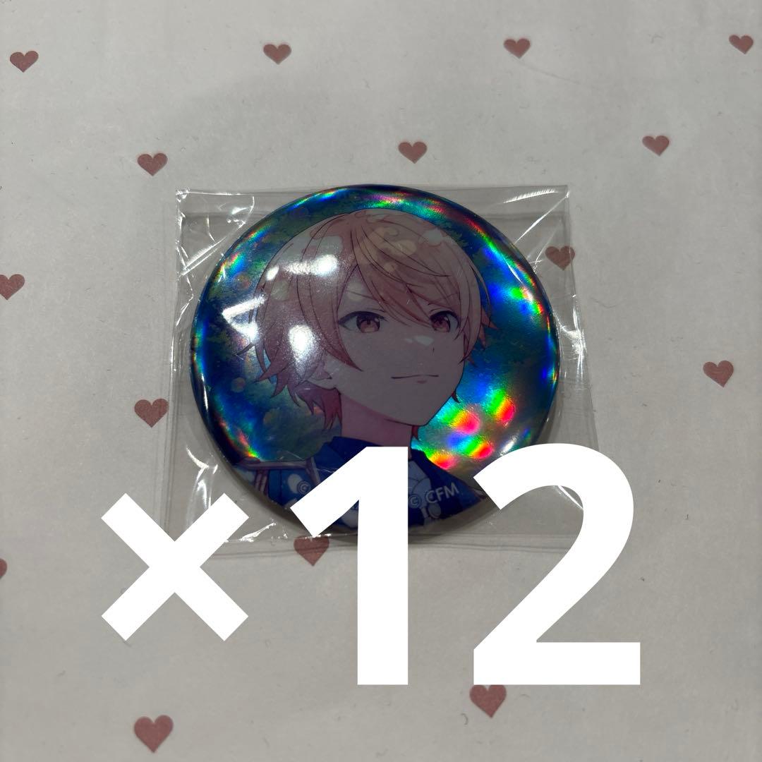 プロセカ 天馬司 5周年 オーロラ缶バッジ 24個 ①