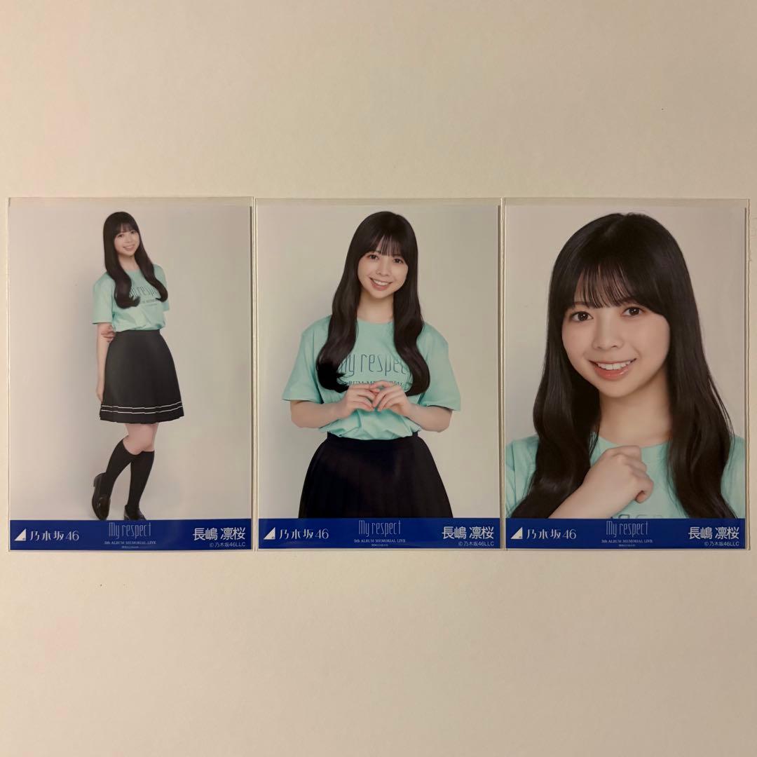 乃木坂46 長嶋凛桜 Tシャツ 生写真 コンプ - メルカリ