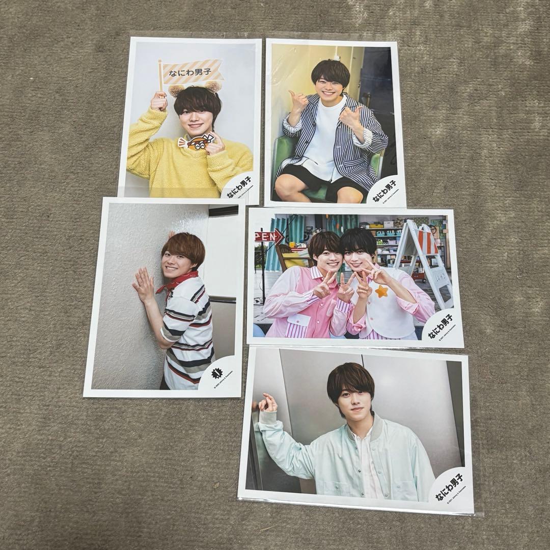 大橋和也 公式写真 5枚セット - メルカリ