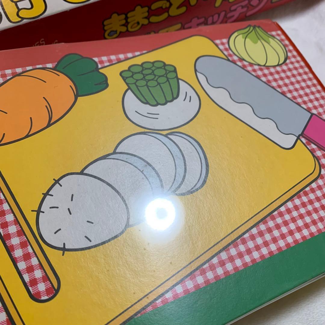 1989年製 サンリオ旧ロゴ】ハローキティ ままごとトントン ひろげて