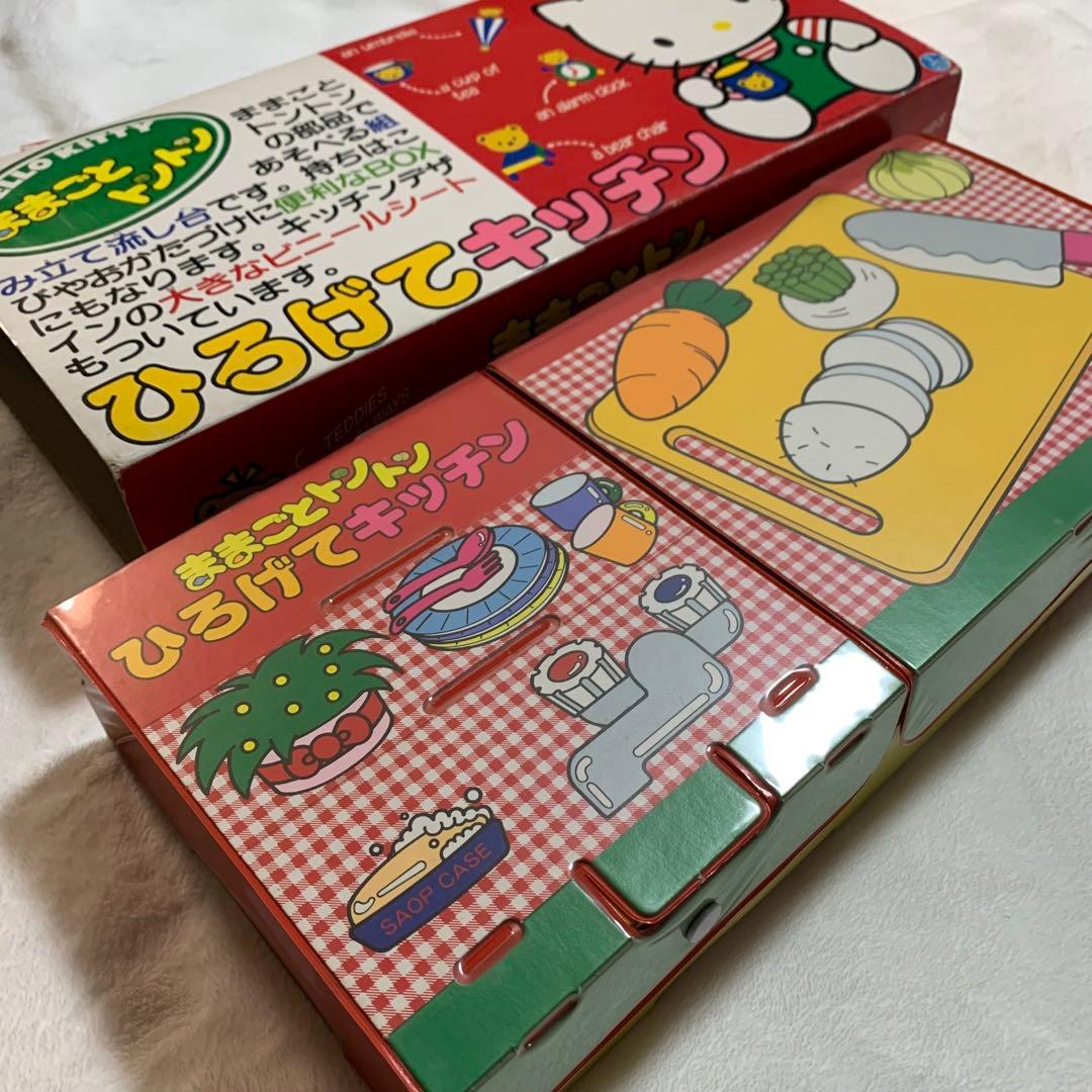 1989年製 サンリオ旧ロゴ】ハローキティ ままごとトントン ひろげて