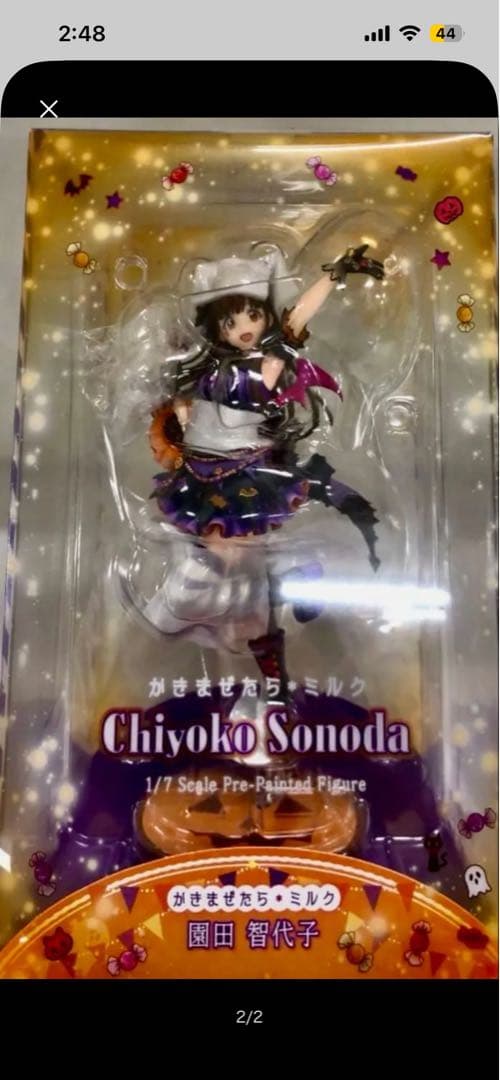 アイドルマスター 〜かきまぜたら＊ミルク〜 園田智代子 フィギュア