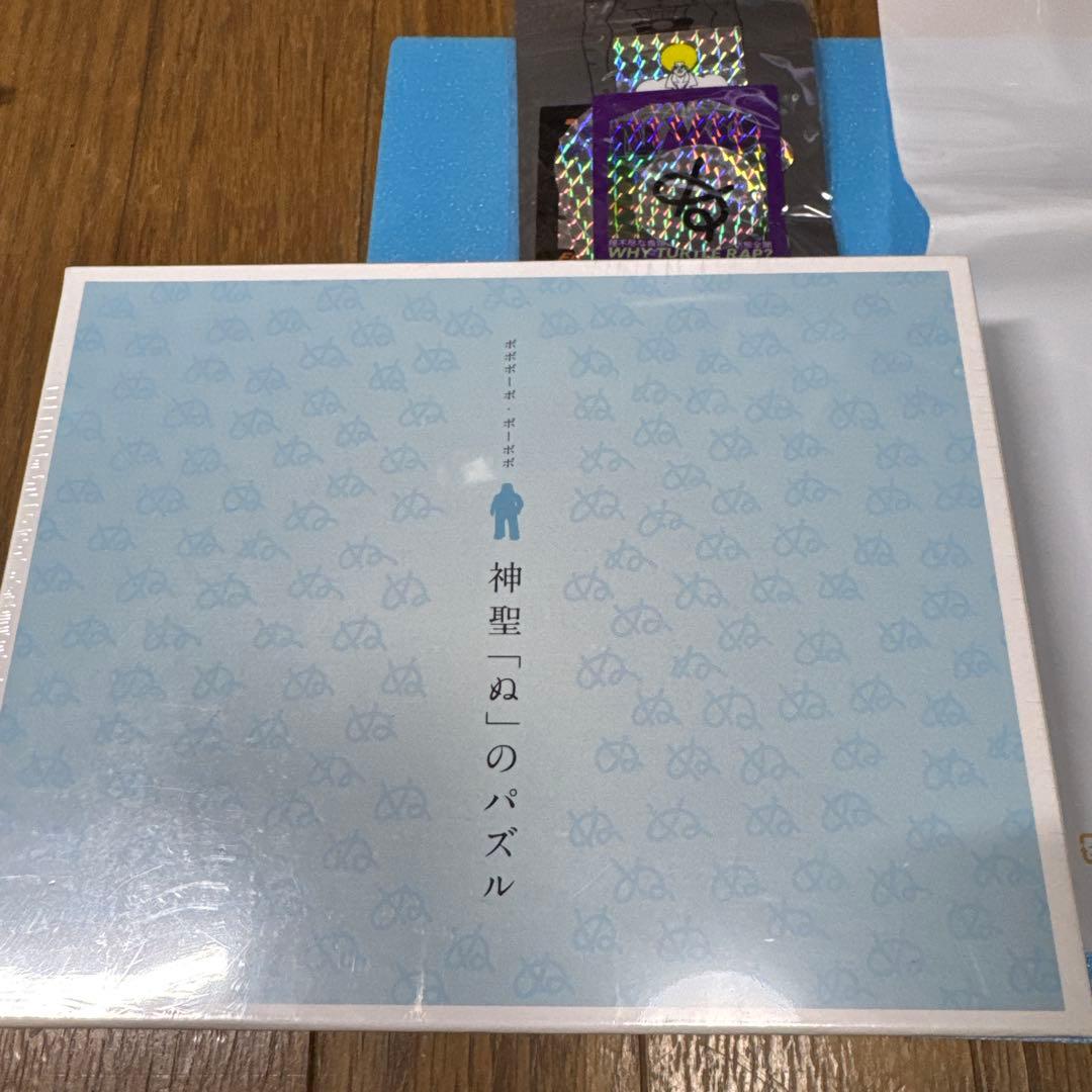 ボボボーボ・ボーボボ ジグソーパズル ステッカー - メルカリ