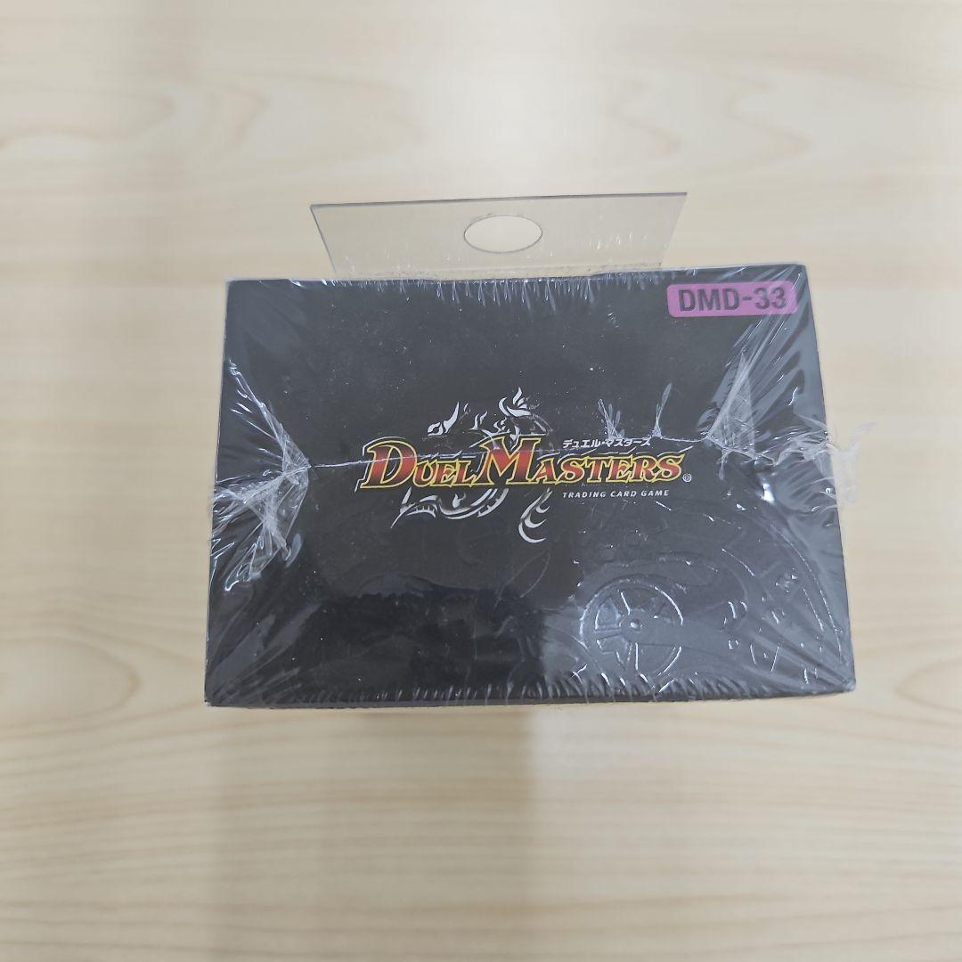 【未開封】デュエルマスターズ　マスターズクロニクルデッキ 2016 終焉の悪魔神