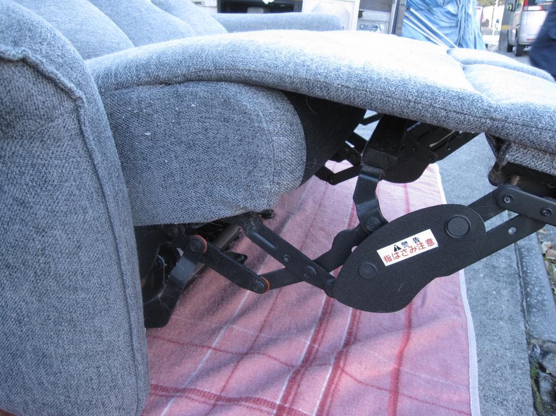 名古屋市等送料無料★ニトリ 2人掛け電動布張りリクライニングソファ Nピュール