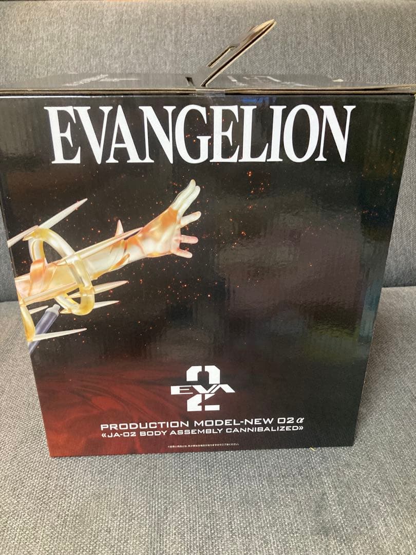 一番くじ エヴァンゲリオン ～ヤマト作戦！～ A賞 エヴァンゲリオン新2号機α