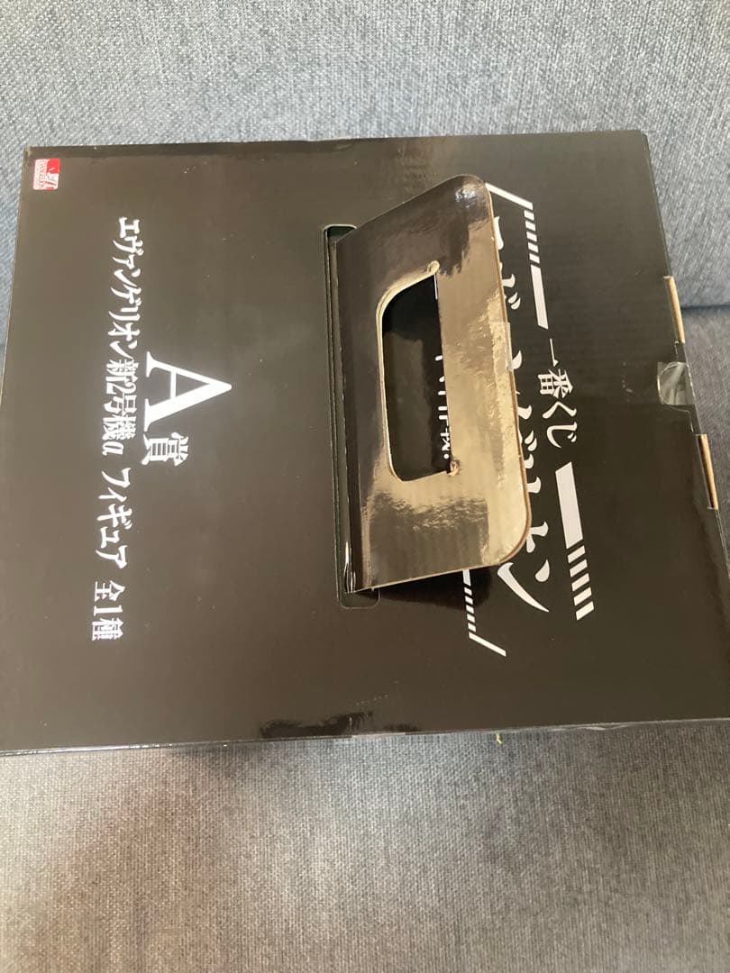 一番くじ エヴァンゲリオン ～ヤマト作戦！～ A賞 エヴァンゲリオン新2号機α