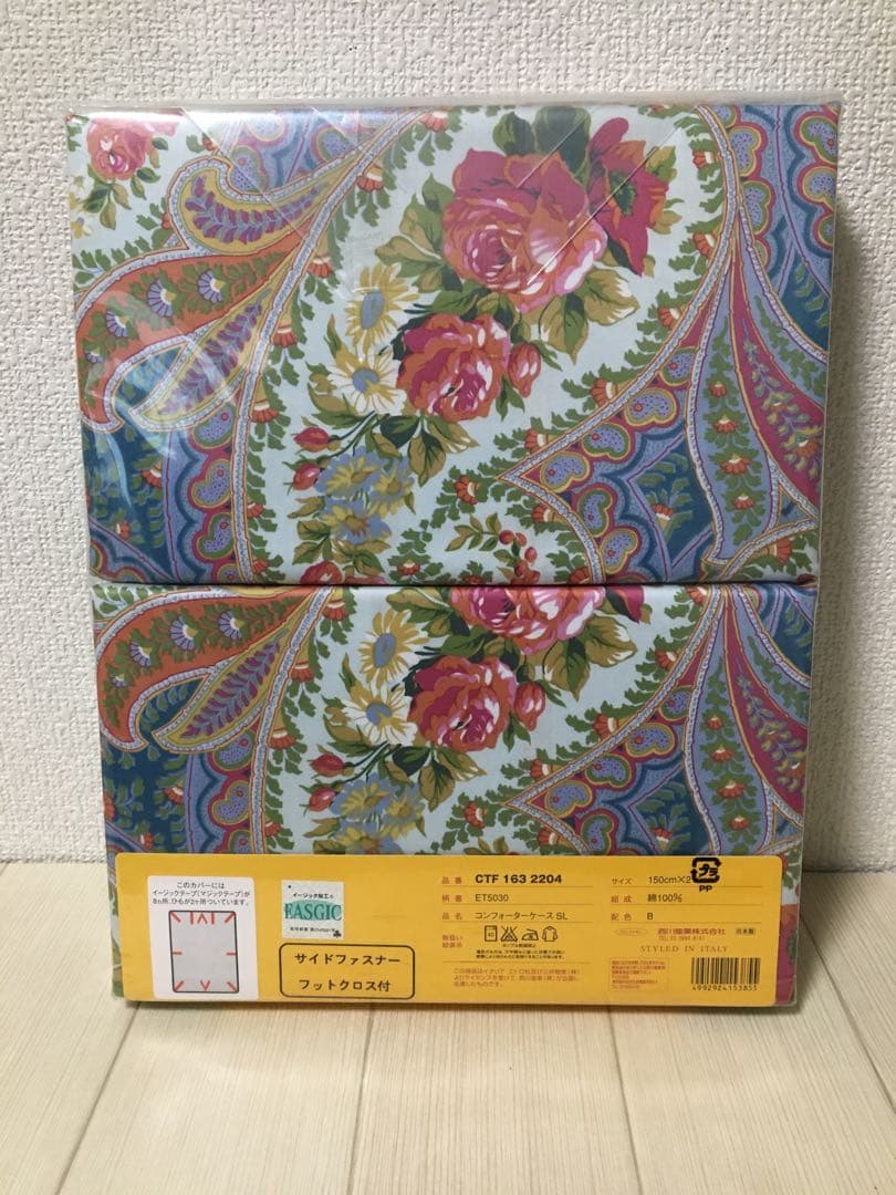 伊右衛門 ETRO  Collection