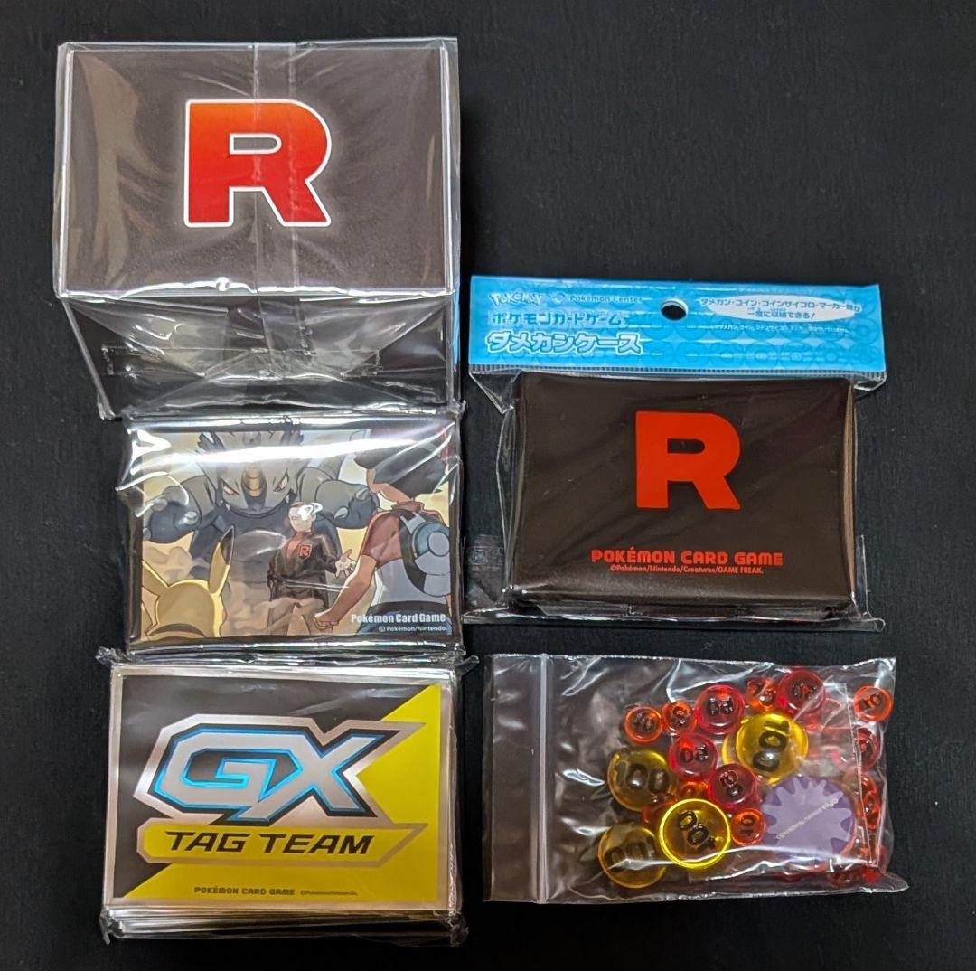 ロケット団 ボス サカキ デッキケース、スリーブ×2、ダメカン、ケース