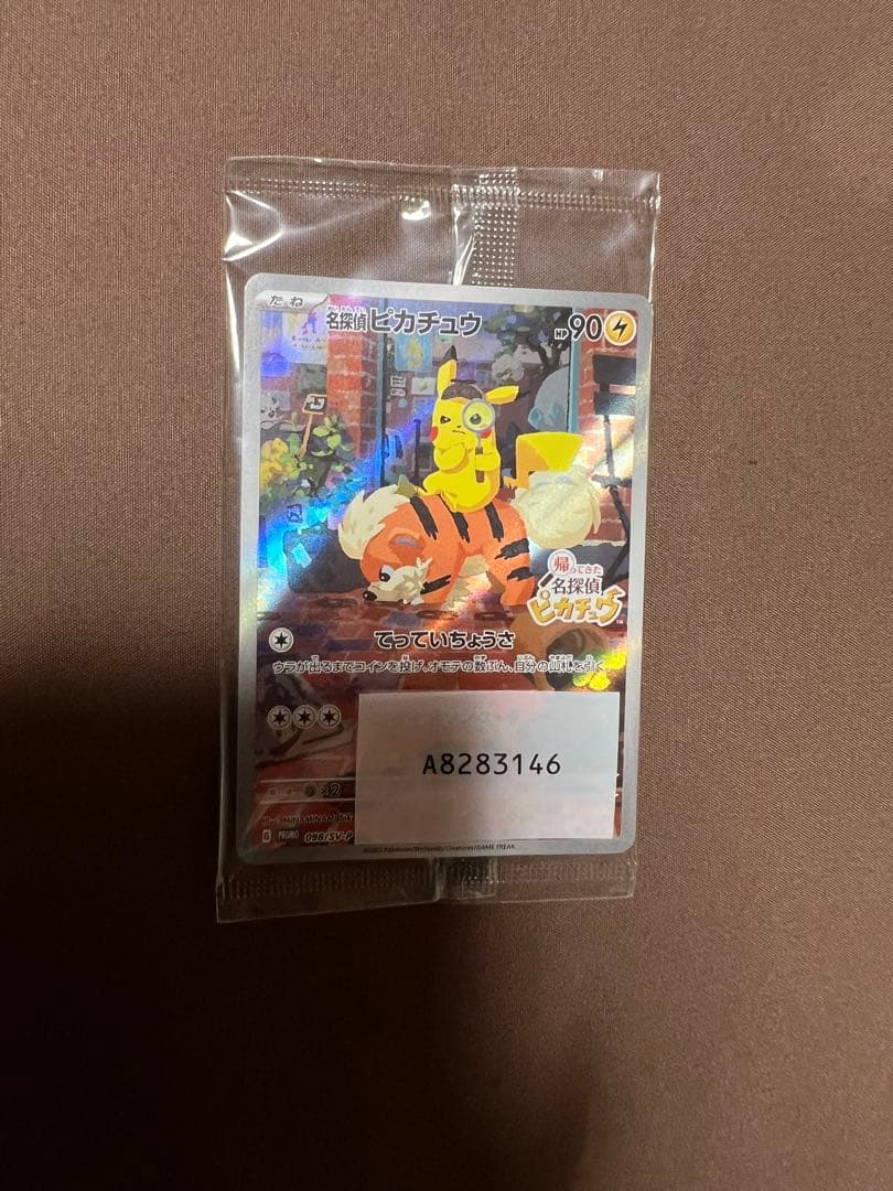 ほ*と様 ヴァイスシュバルツ シンデレラガールズ SP ニャンダブル