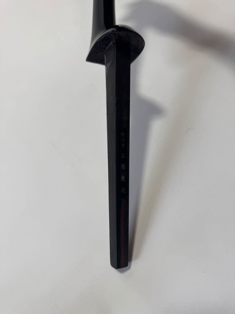 三線 蛇皮 ハードケース セット　上原良光 作