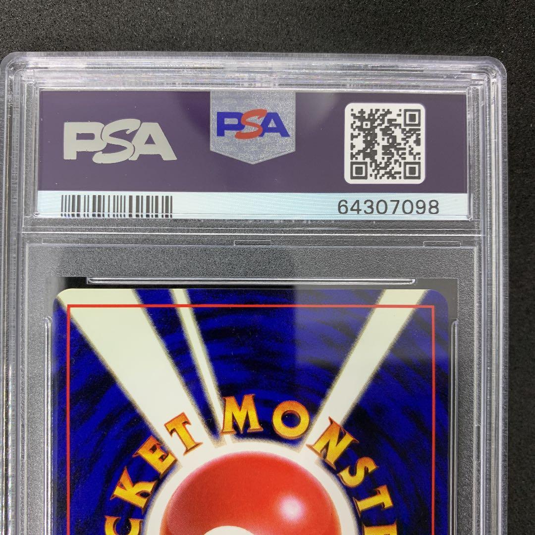 ポケモンカード 旧裏 メガニウム PSA10 ポケカ MEGANIUM - メルカリ