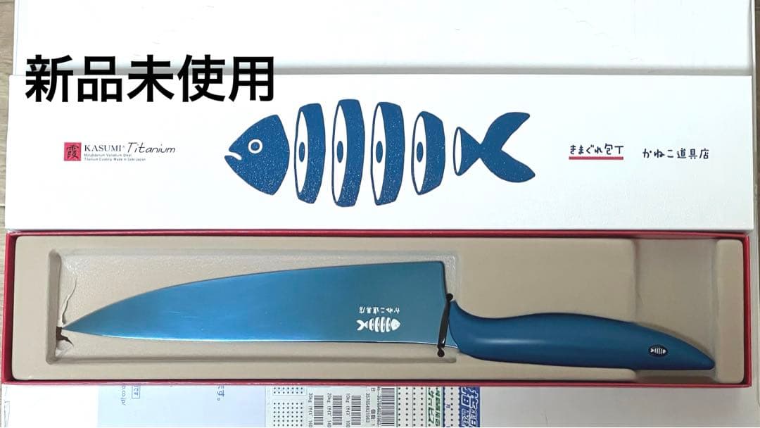 きまぐれクック 包丁 きまぐれブルー かねこ道具店 - メルカリ