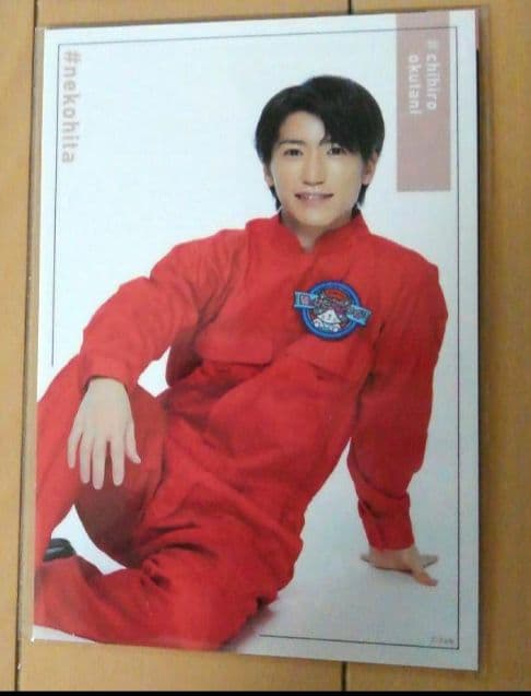 猫ひた コレロット 奥谷知弘 ハート型 缶バッジ おまけ付き フォトセット 新品