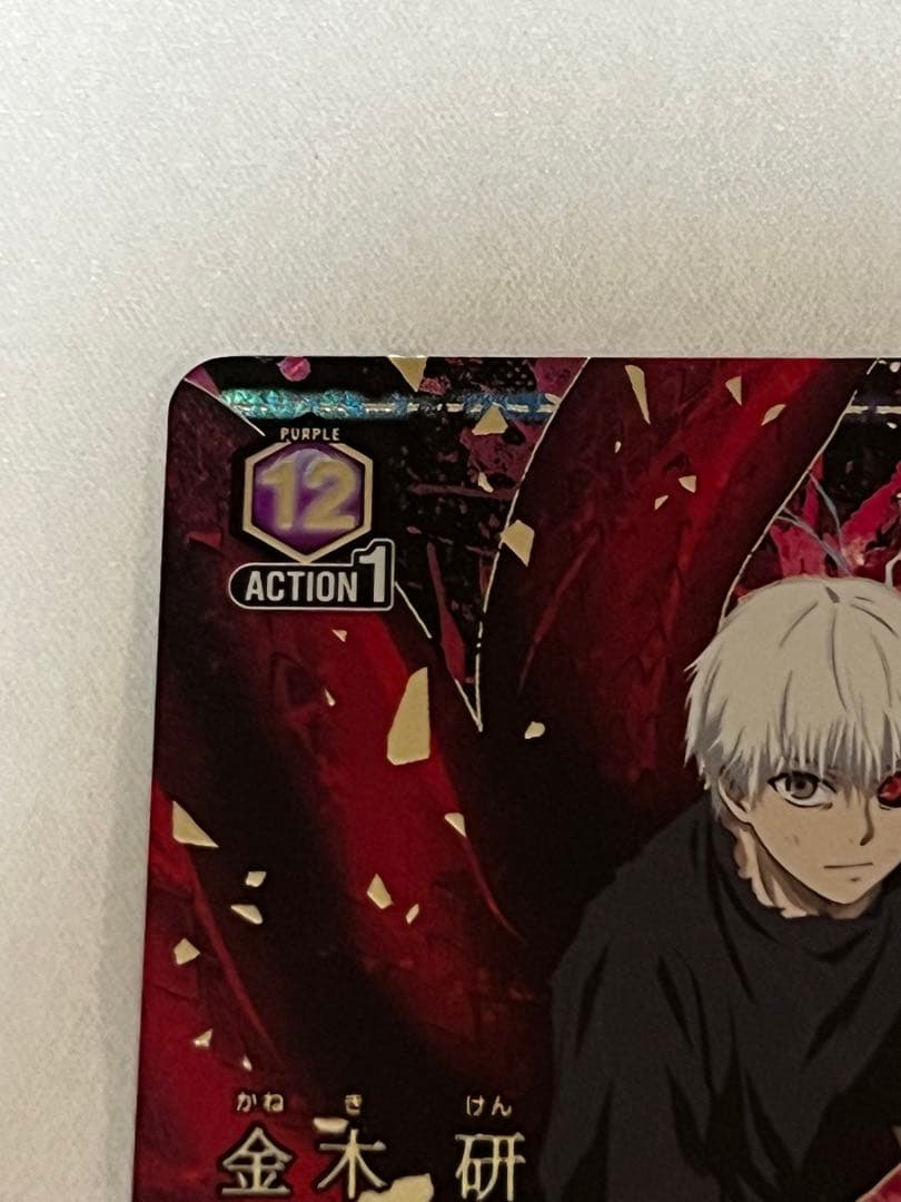 ユニオンアリーナ 東京喰種 金木研 SR パラレル - メルカリ