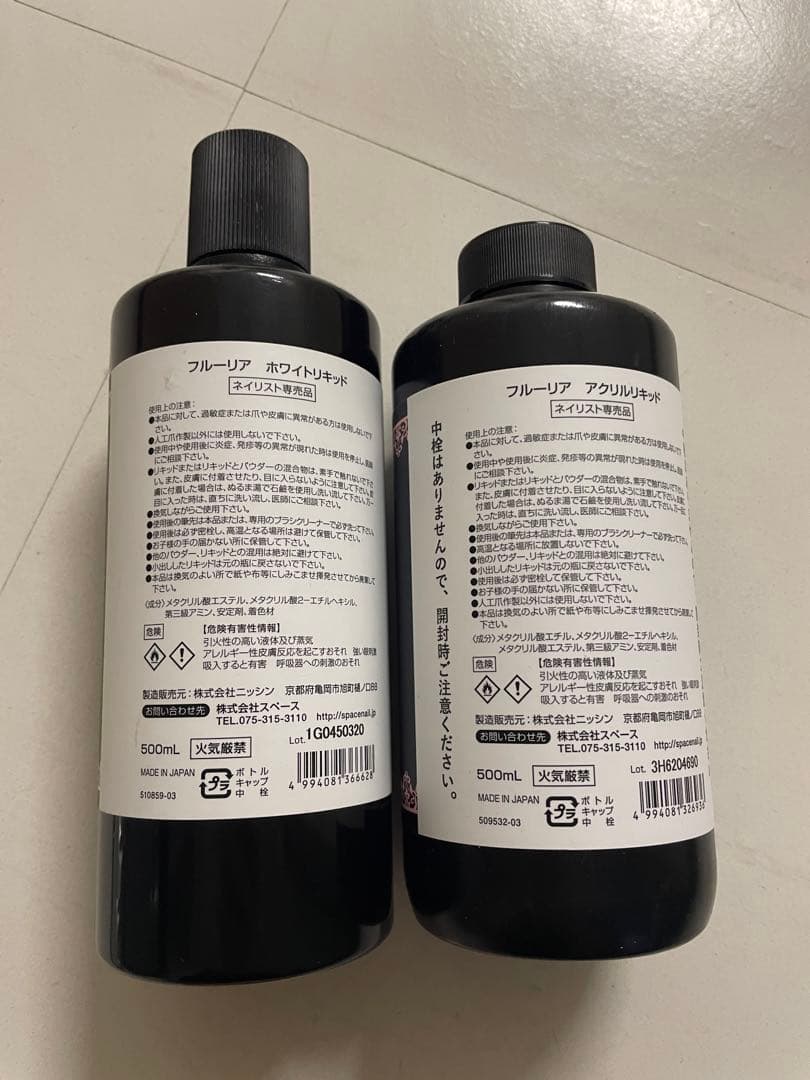 アクリルネイルセット（パウダー・リキッド・筆）