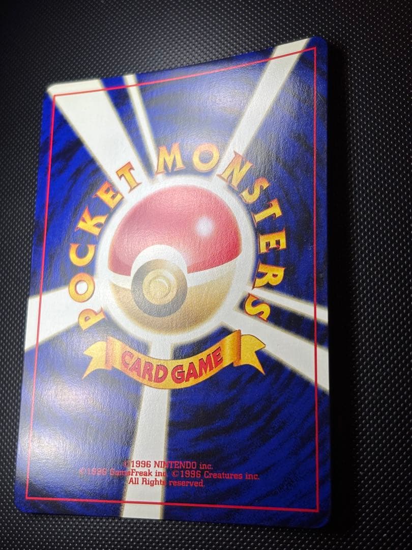 旧裏 極上美品 サカキのニドキング 微全面ホロ ジム拡張 闇からの挑戦