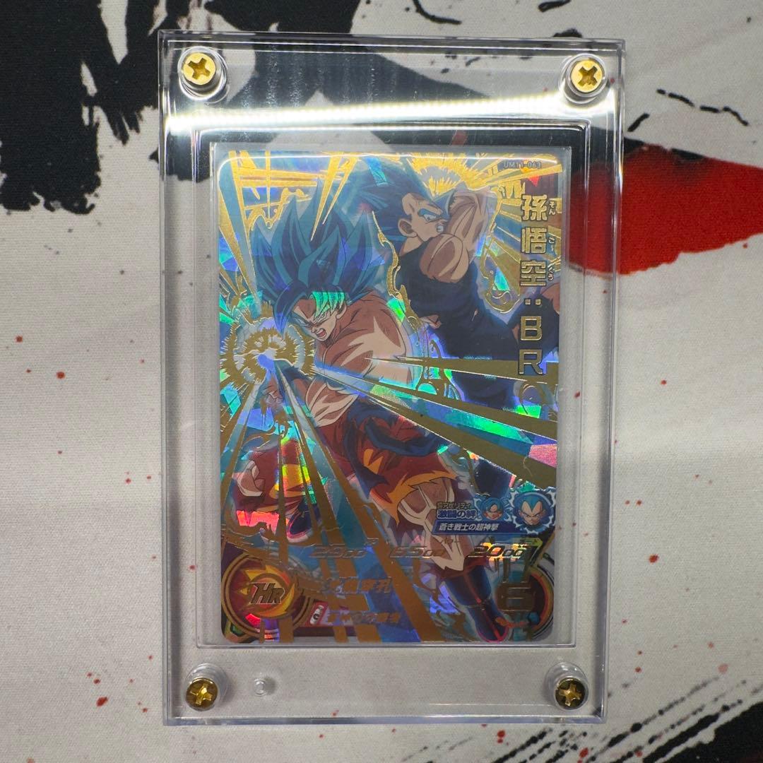 ～かめはめ波＆ギャリック砲～悟空&ベジータ、ドラヒ、F賞 原作画セット売り