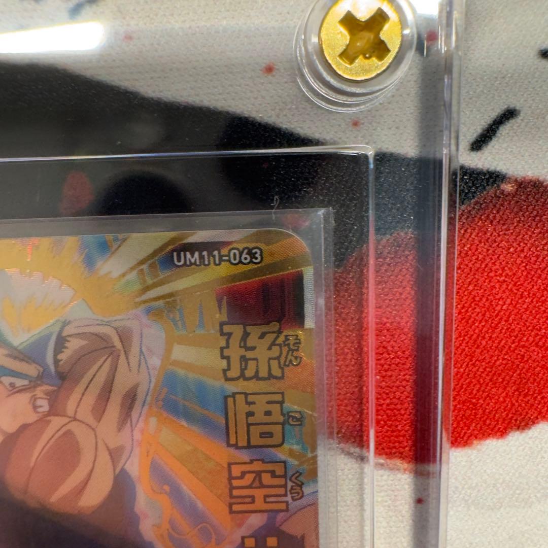 ～かめはめ波＆ギャリック砲～悟空&ベジータ、ドラヒ、F賞 原作画セット売り