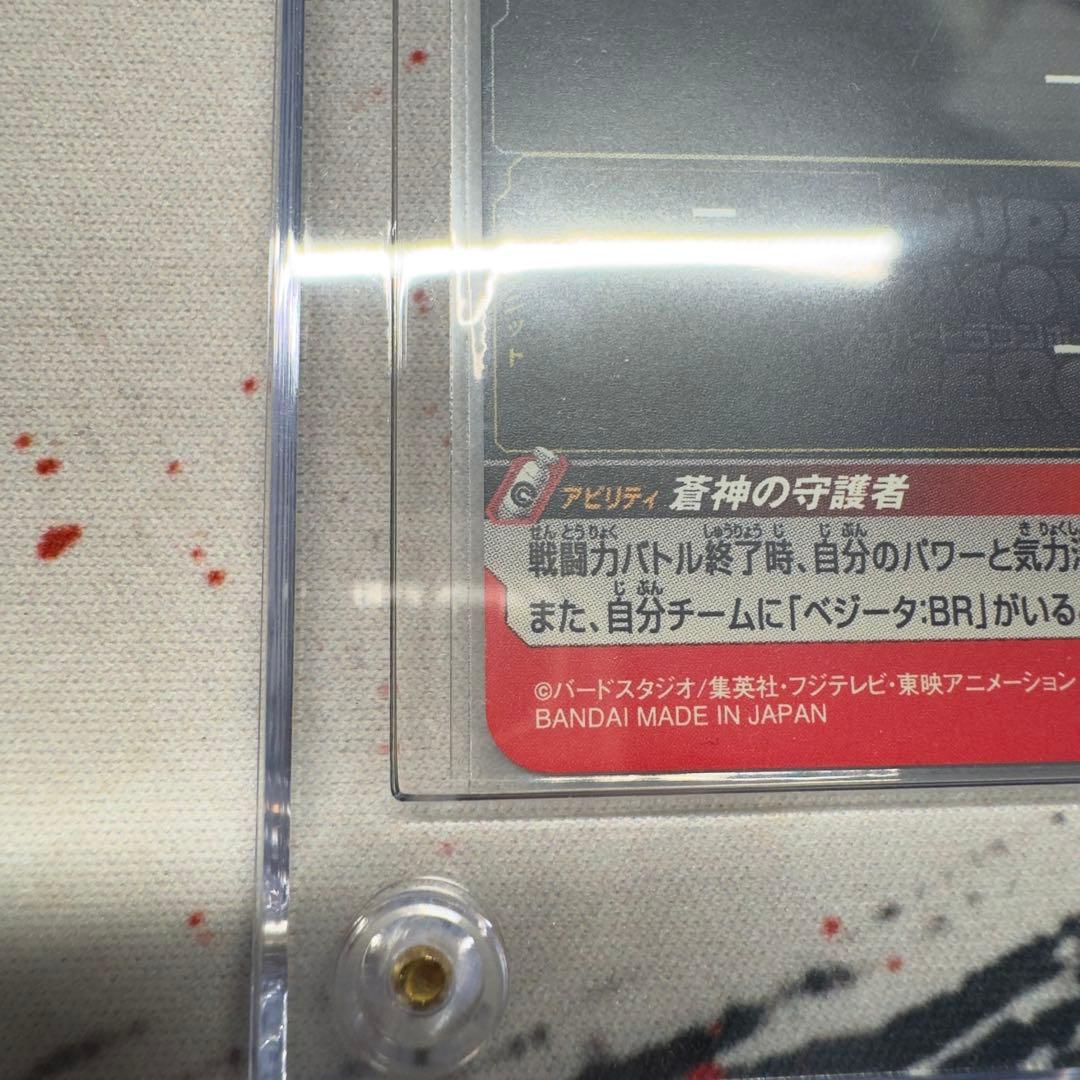 ～かめはめ波＆ギャリック砲～悟空&ベジータ、ドラヒ、F賞 原作画セット売り