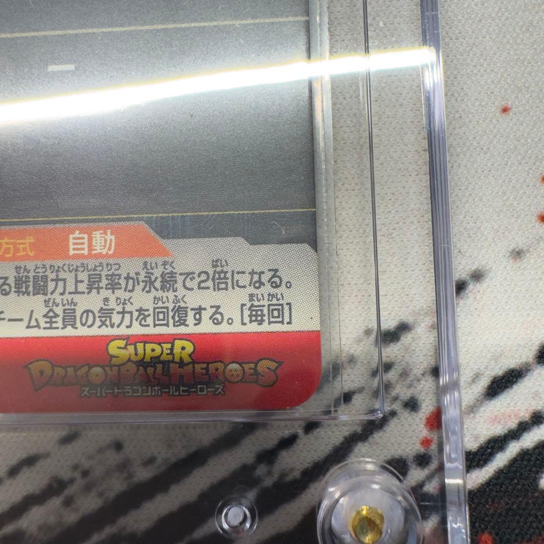 ～かめはめ波＆ギャリック砲～悟空&ベジータ、ドラヒ、F賞 原作画セット売り