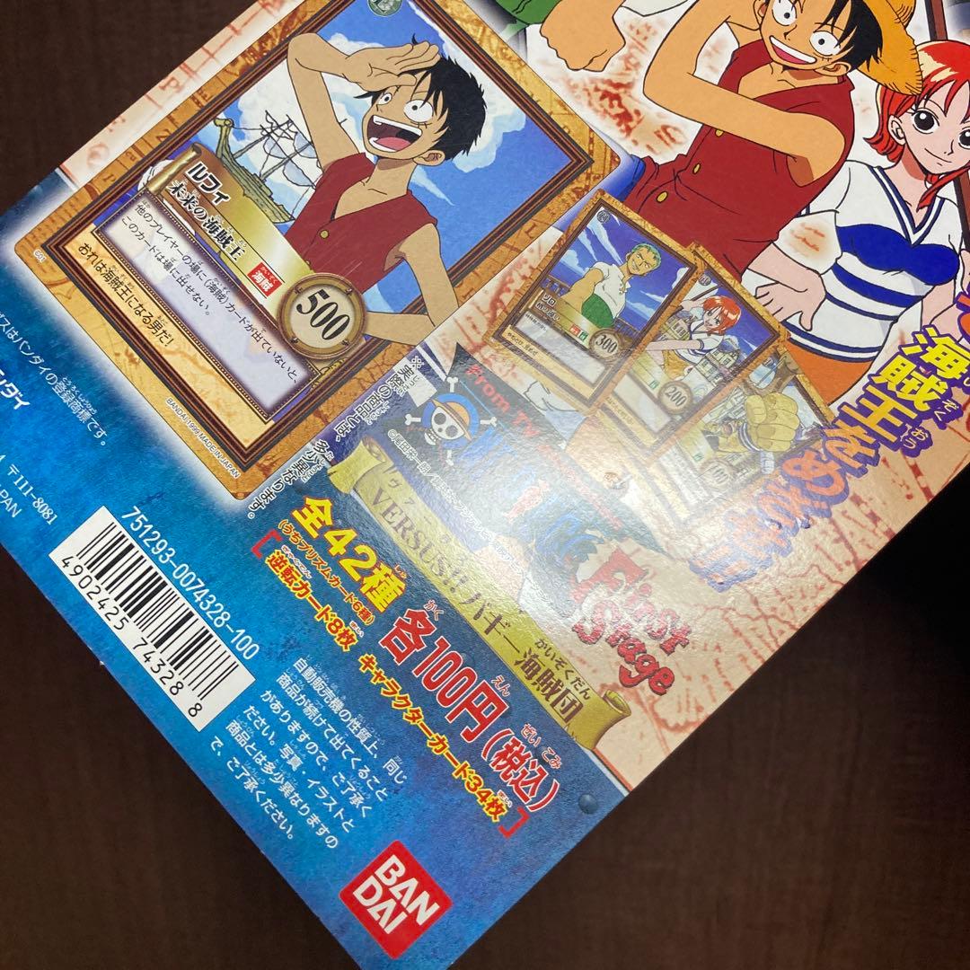 カードダス ワンピース FirstStage 台紙 1999 ONE PIECE - メルカリ