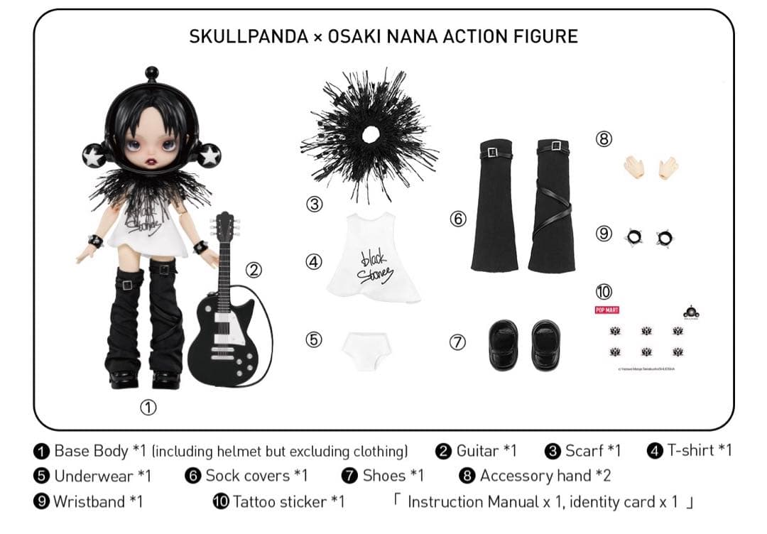 黒蝶様専用】 skullpanda NANA コラボ フィギュア ナナ&ハチ - メルカリ