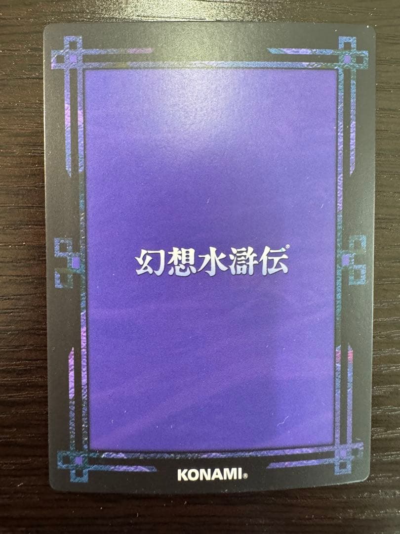 幻想水滸伝CS ラディアンス No.007 ルカ - メルカリ